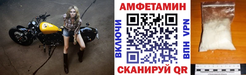 Амфетамин 97%  дарк нет как зайти  Княгинино 