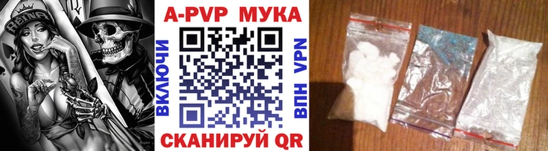 Alpha-PVP Crystall  Княгинино 