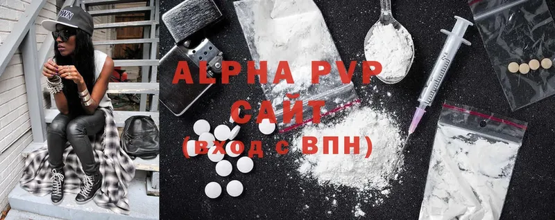 Alfa_PVP VHQ  omg маркетплейс  Княгинино 