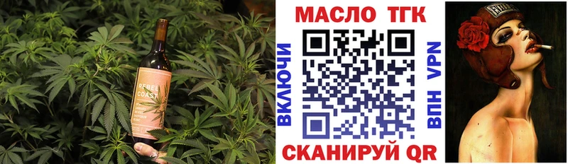Печенье с ТГК марихуана  darknet наркотические препараты  Княгинино 