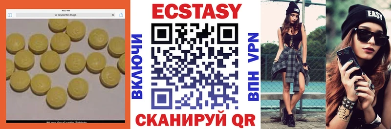 ЭКСТАЗИ диски продажа наркотиков Княгинино