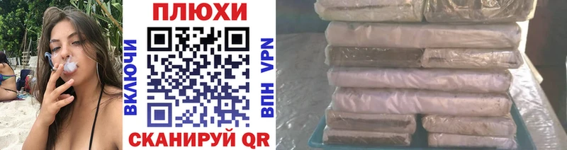 ГАШИШ Ice-O-Lator кракен рабочий сайт Княгинино купить