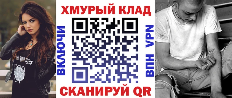 гидра маркетплейс где найти Княгинино Героин Heroin