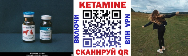 купить наркотик  kraken рабочий сайт  даркнет состав  Княгинино  КЕТАМИН VHQ 