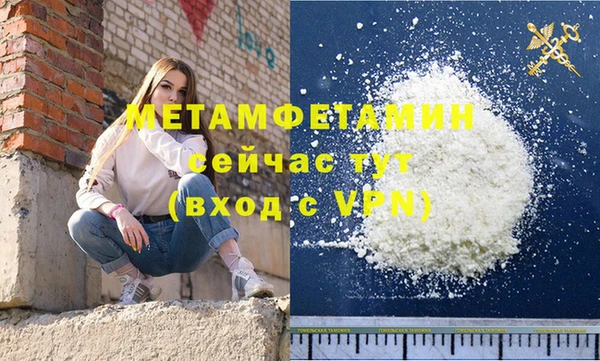 МДМА Пересвет