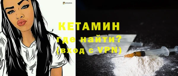 синтетический гашиш Переславль-Залесский