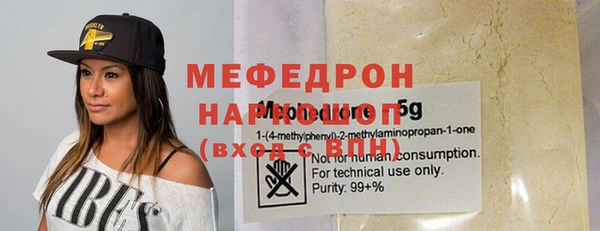 МДМА Пересвет