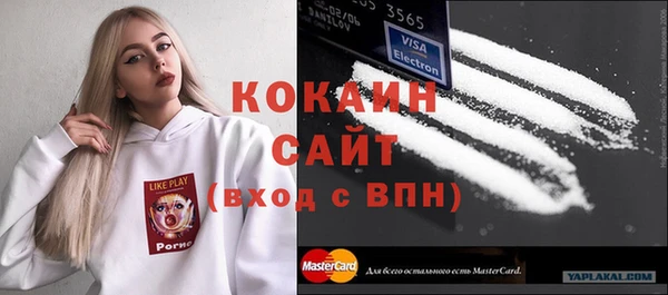 МДМА Пересвет