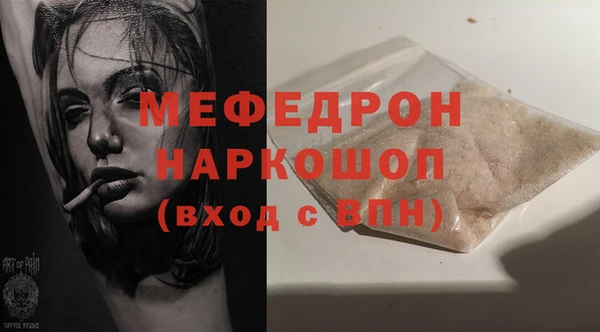 крисы Покачи