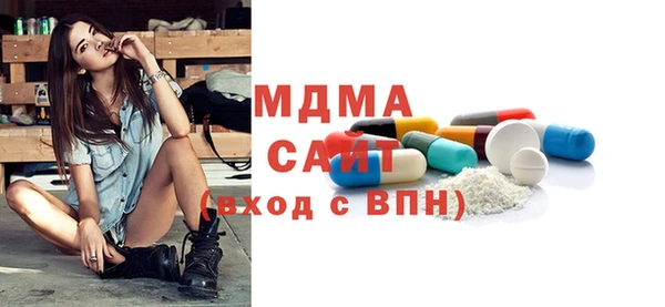 синтетический гашиш Переславль-Залесский