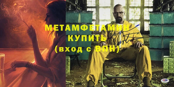 гидра Покровск