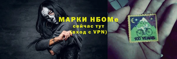 синтетический гашиш Переславль-Залесский