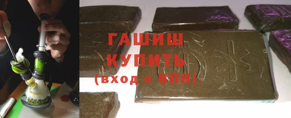 гидра Покровск