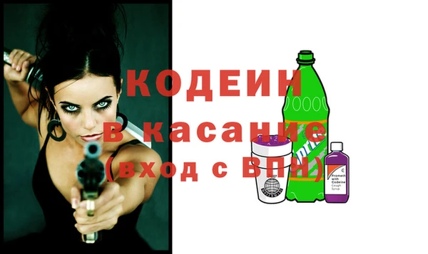 гидра Покровск