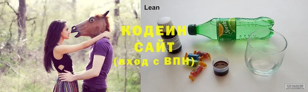 синтетический гашиш Переславль-Залесский