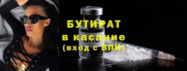 синтетический гашиш Переславль-Залесский