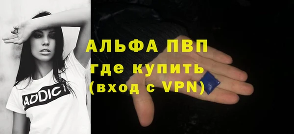 гидра Покровск