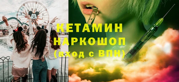 крисы Покачи