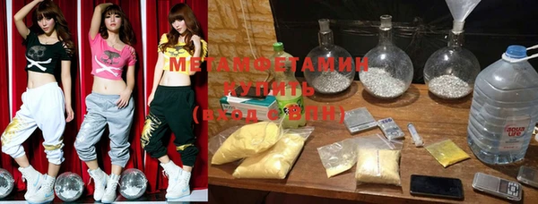 крисы Покачи