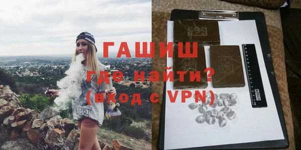 крисы Покачи