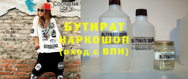 синтетический гашиш Переславль-Залесский