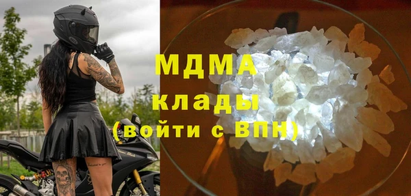 синтетический гашиш Переславль-Залесский