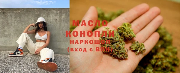 синтетический гашиш Переславль-Залесский
