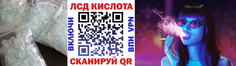 LSD-25 экстази кислота  hydra ссылка  Княгинино 