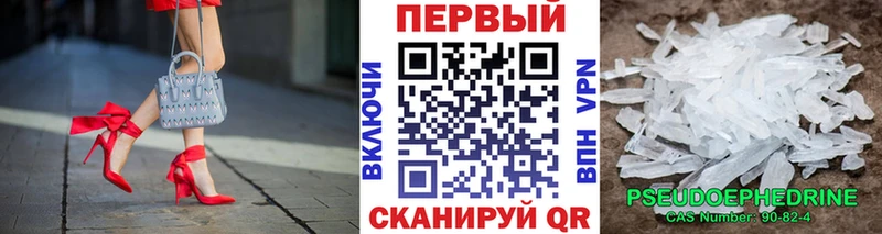 Метамфетамин пудра  Княгинино 